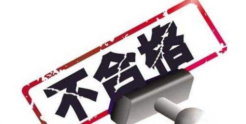 河南公布2017年十大打假案例，不合格電纜案被立為典型！