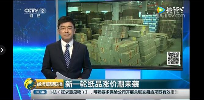 環(huán)保風(fēng)暴！剛剛，中央督查組“回頭看”，進(jìn)駐十省區(qū)！缺貨、漲價(jià)恐再度來(lái)襲！