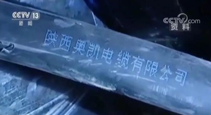 關(guān)注｜西安地鐵“問題電纜”問責又有新動態(tài) 住建部公布最新處罰決定