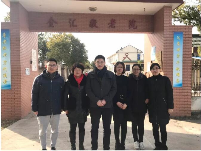 永進(jìn)支部黨員和企業(yè)領(lǐng)導(dǎo)攜禮品慰問金匯敬老院