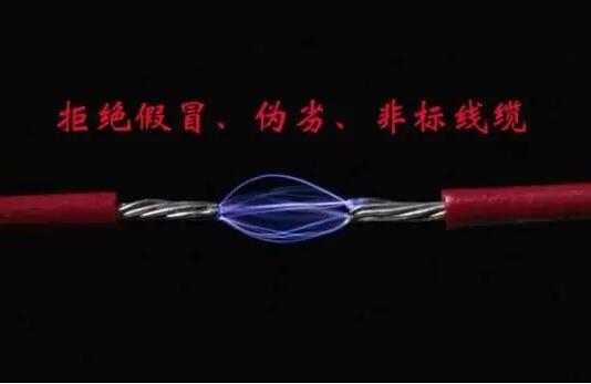 非標(biāo)線這么多，電纜國標(biāo)直徑標(biāo)準(zhǔn)，你知道多少？
