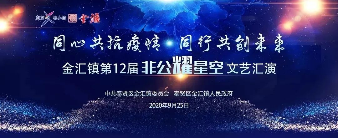 上海永進(jìn)電纜集團(tuán)董事長(zhǎng)陳智榮獲金匯鎮(zhèn)非公企業(yè)“十佳”優(yōu)秀黨員稱號(hào)！